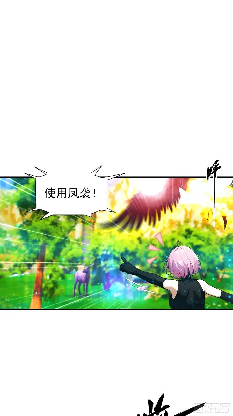 第3话 废兽符也能单刷副本？25