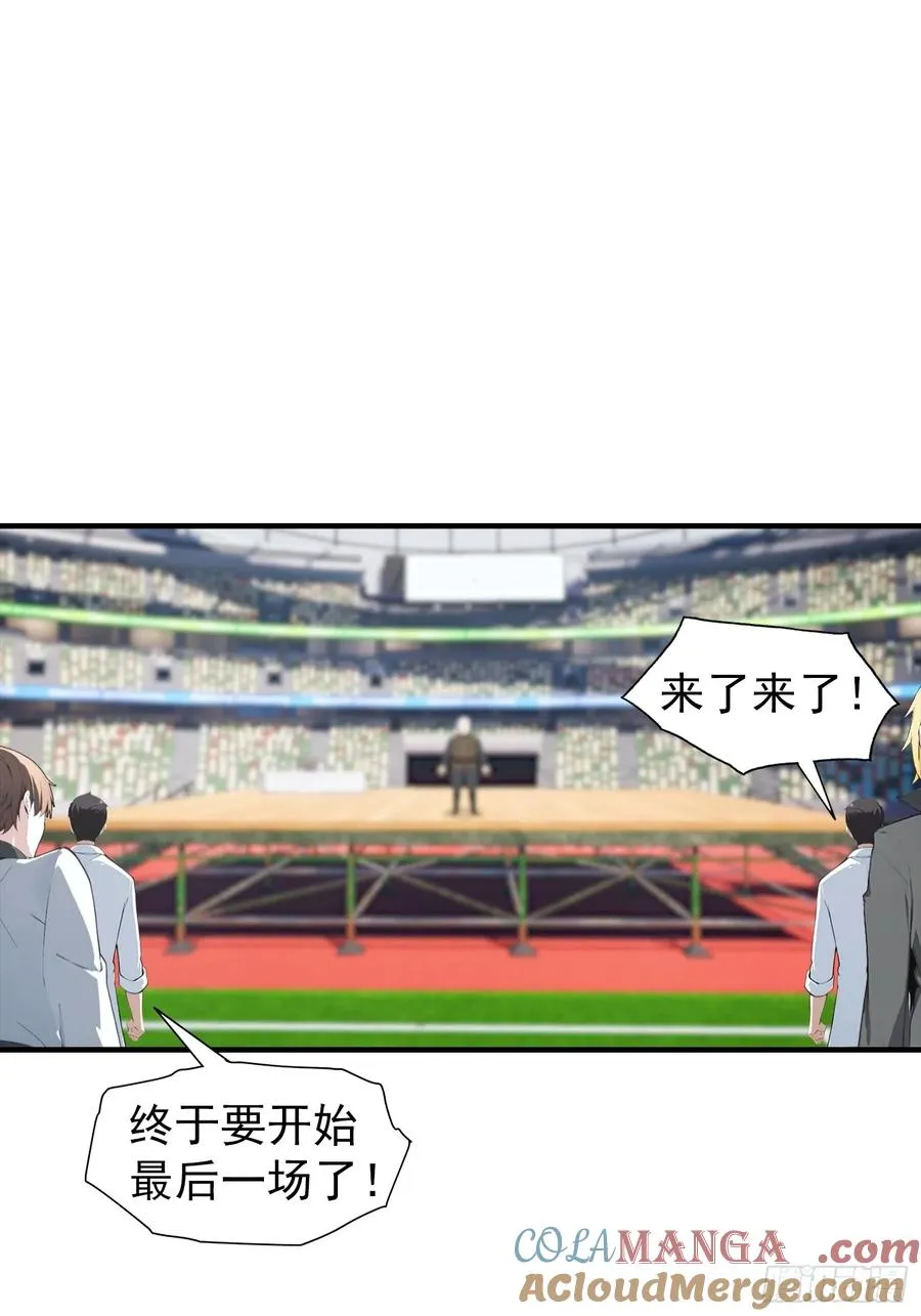 第22话 获得藏宝图2