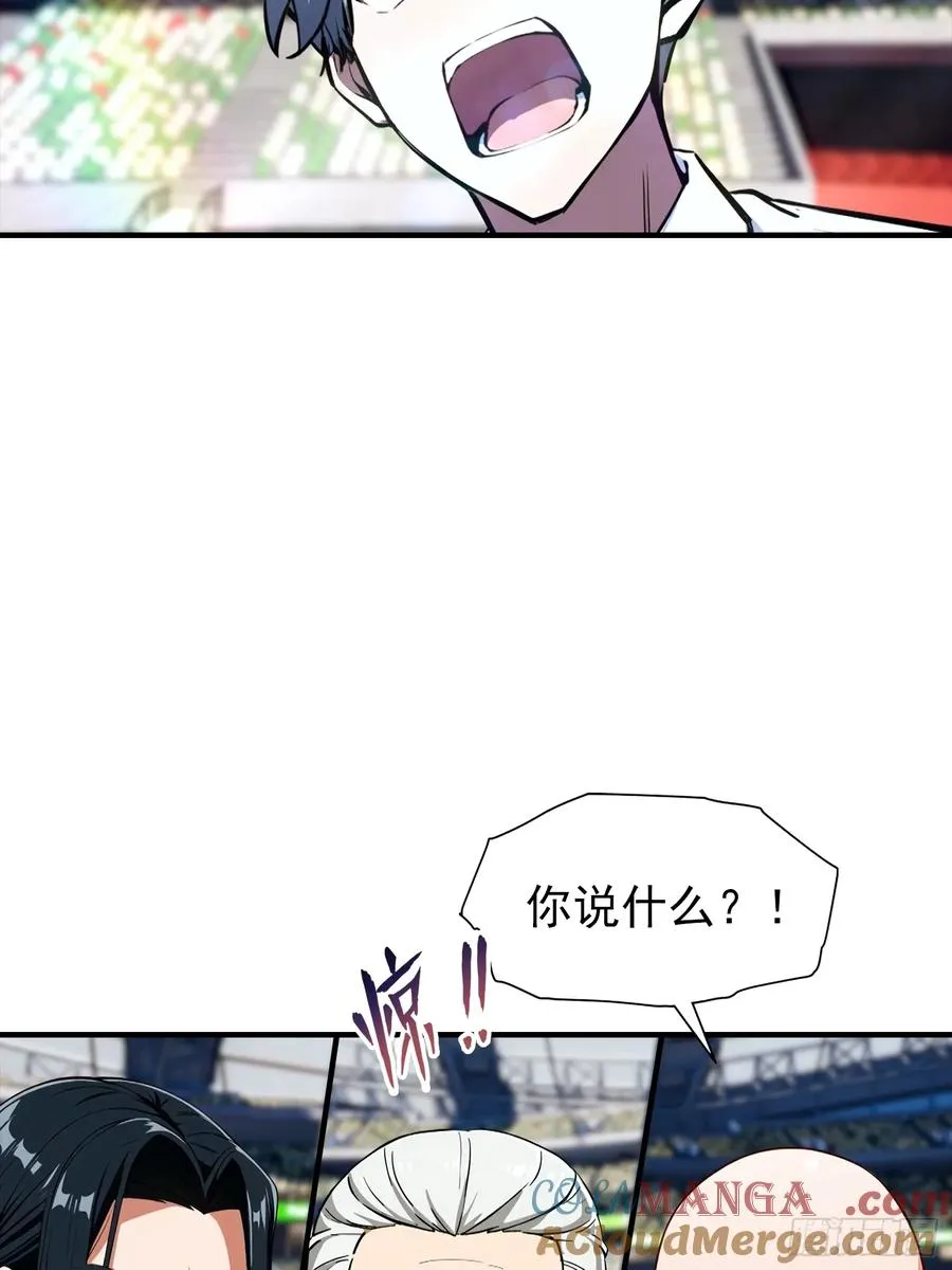 第17话 免伤？不存在的33