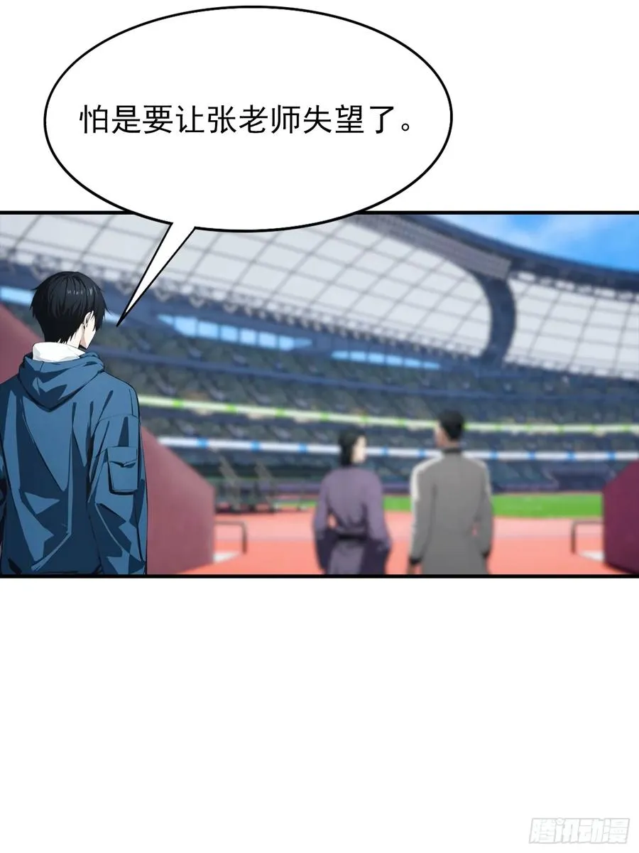 第16话 高考开始11