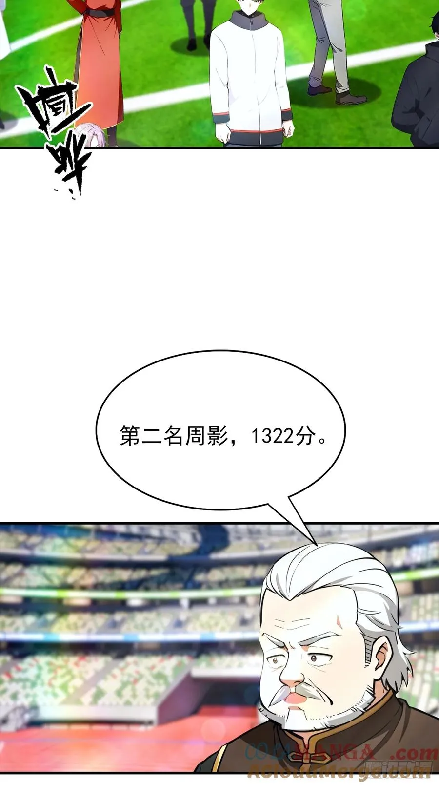 第18话 满分，全凭实力10