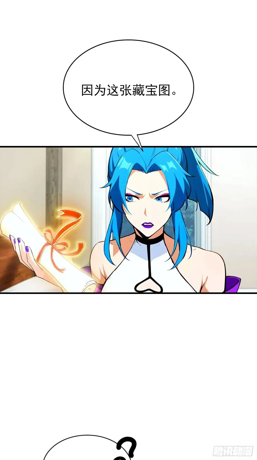 第30话 记录不就是给人破的11