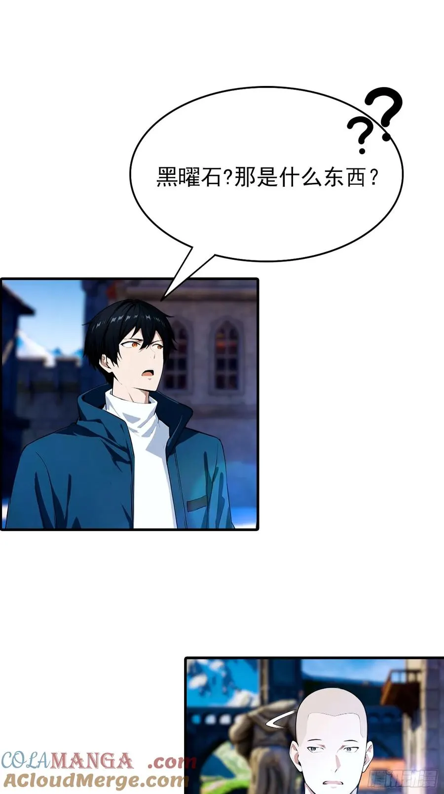 第33话 首通食人魔副本45