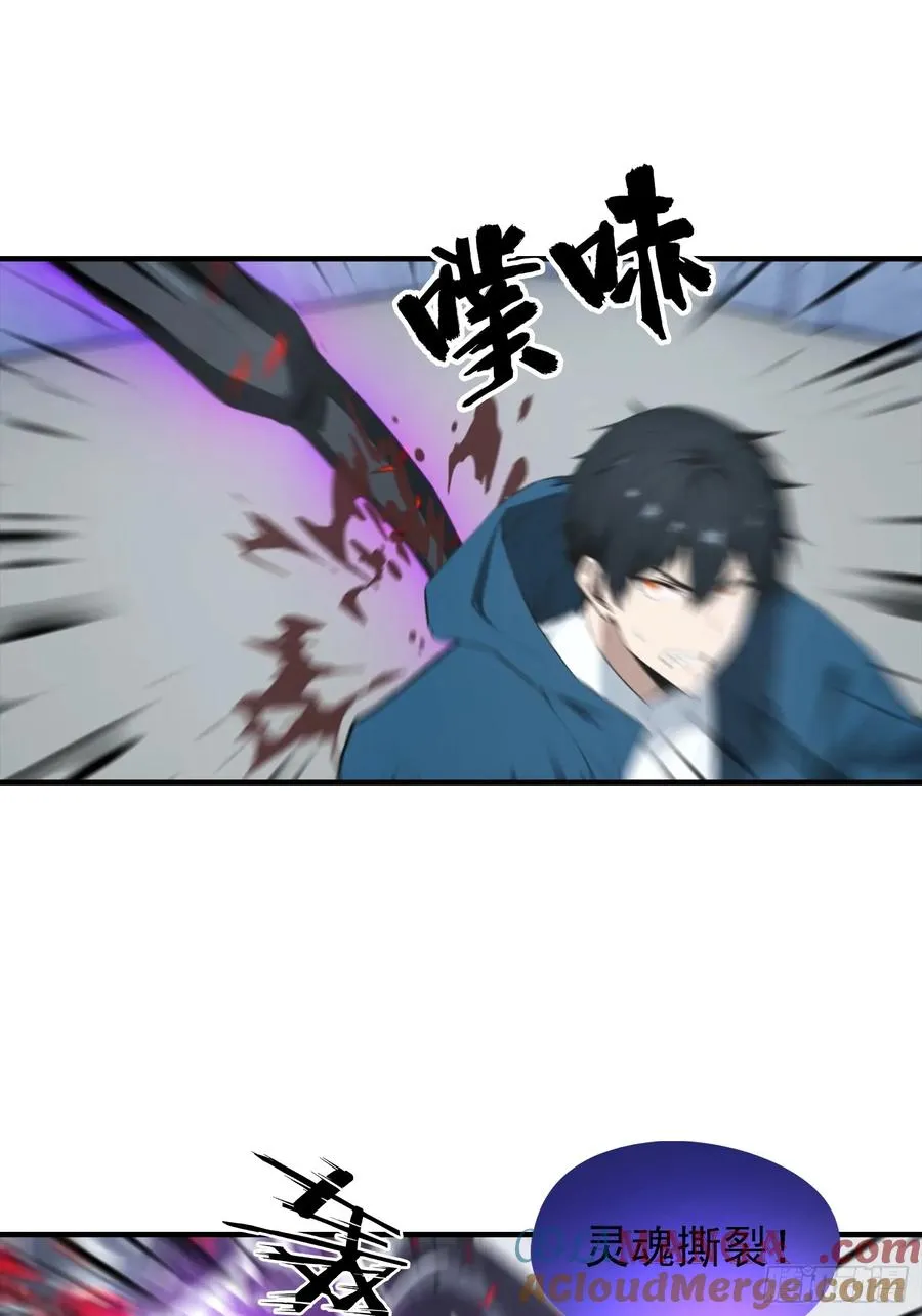 第23话 双层大宝藏2