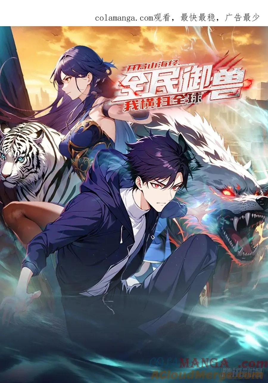 第18话 满分，全凭实力0