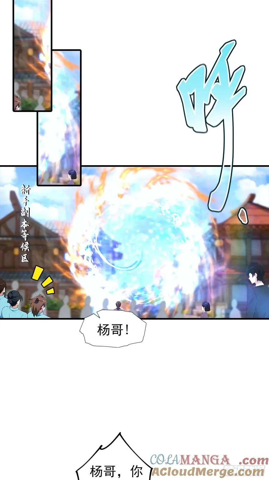 第3话 废兽符也能单刷副本？10