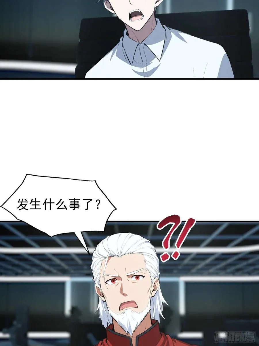第22话 获得藏宝图23