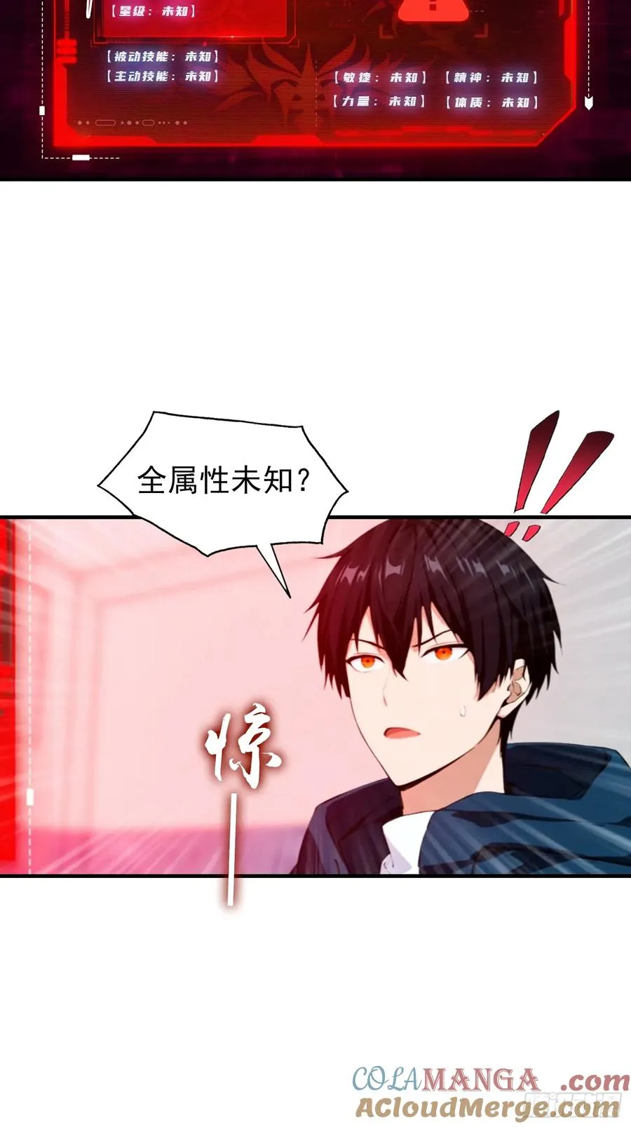 第23话 双层大宝藏18