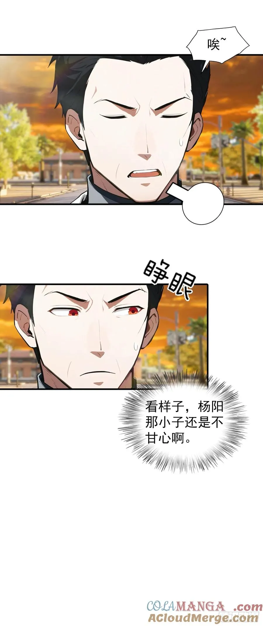 第4话 召唤新异兽——龙龟42