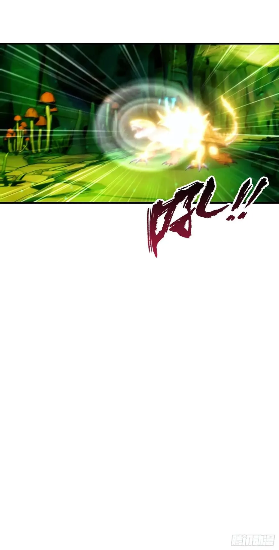 第31话 抖机灵，卡bug13