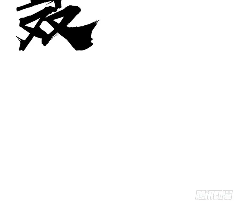 第17话 免伤？不存在的4