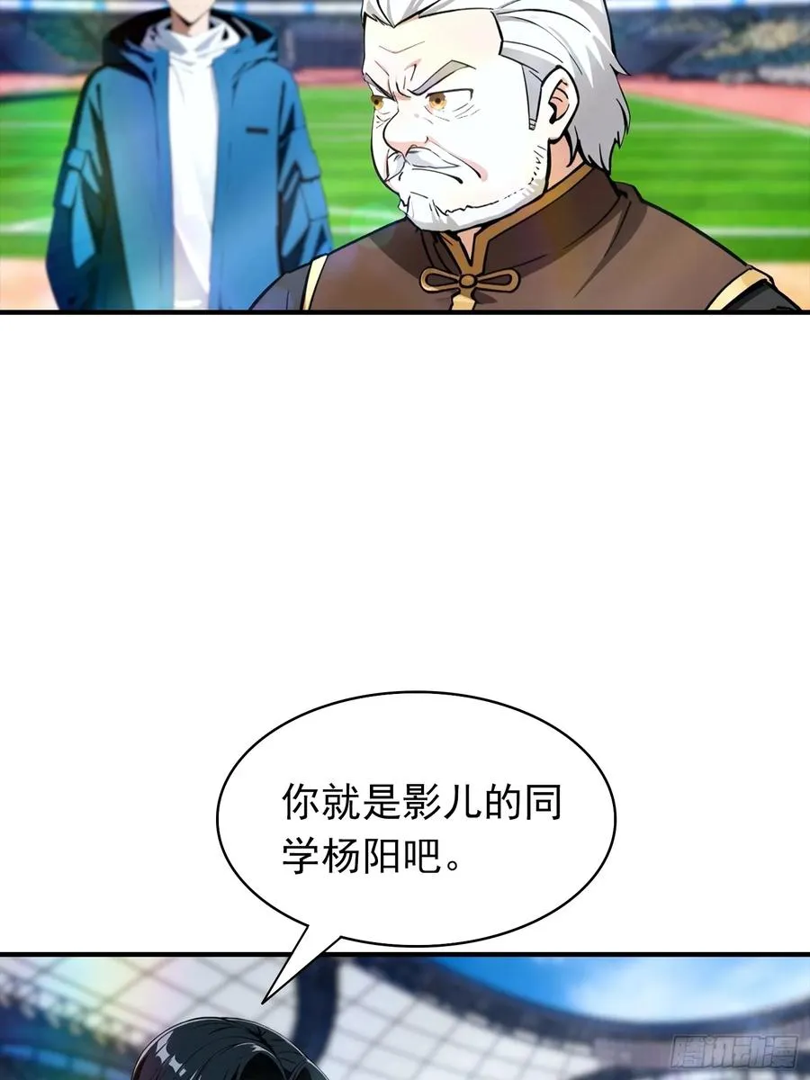 第17话 免伤？不存在的35