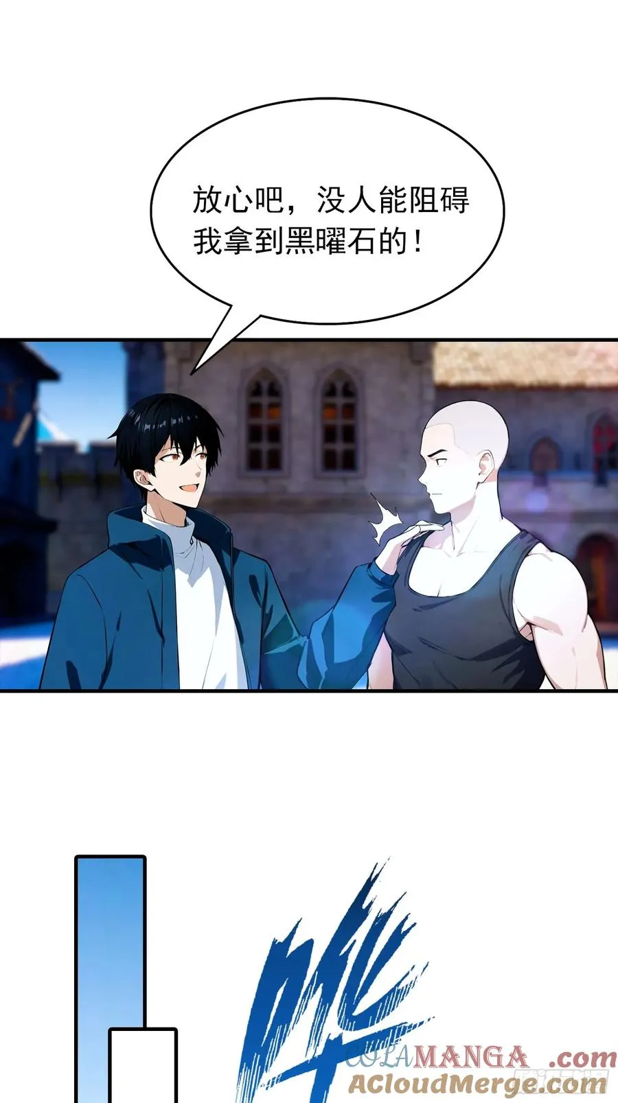 第33话 首通食人魔副本48