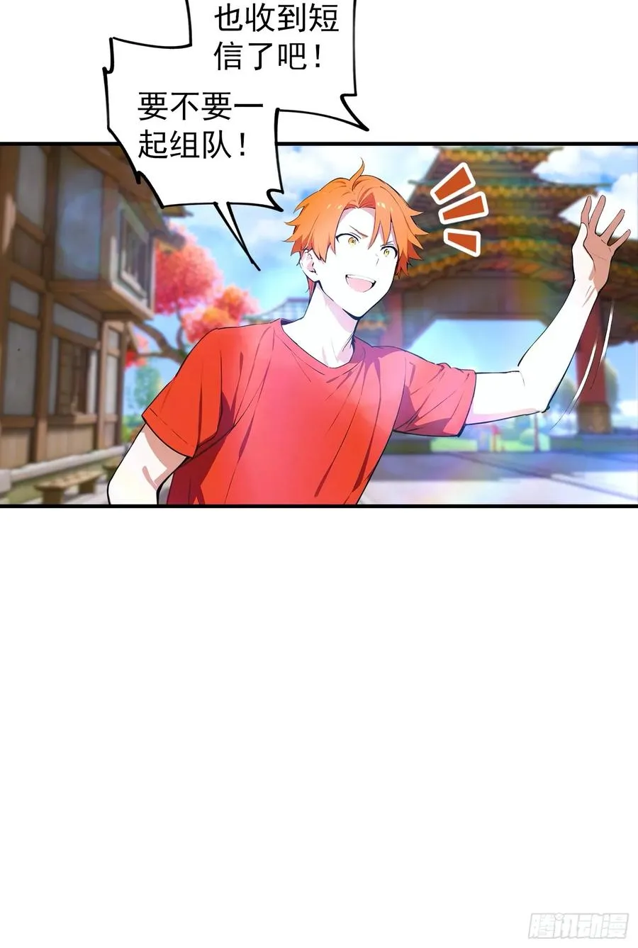 第3话 废兽符也能单刷副本？11