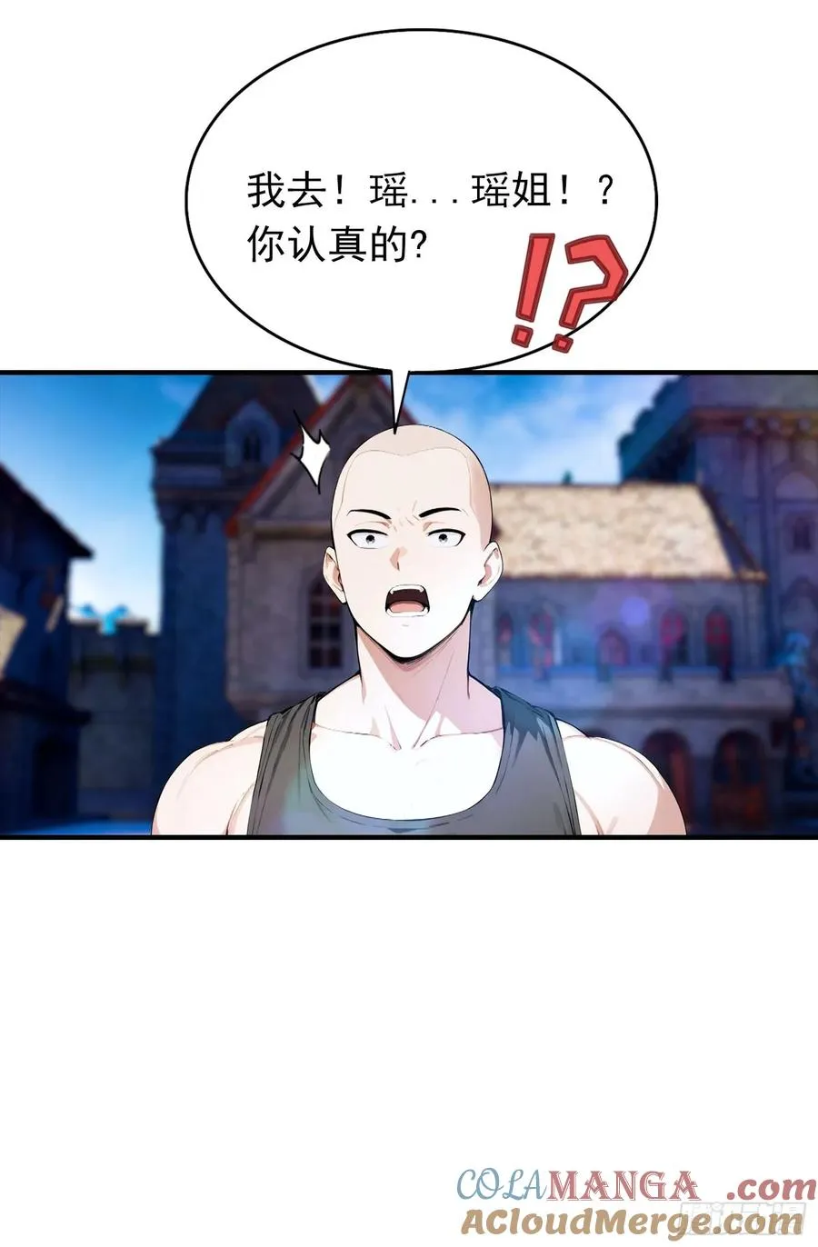 第33话 首通食人魔副本30