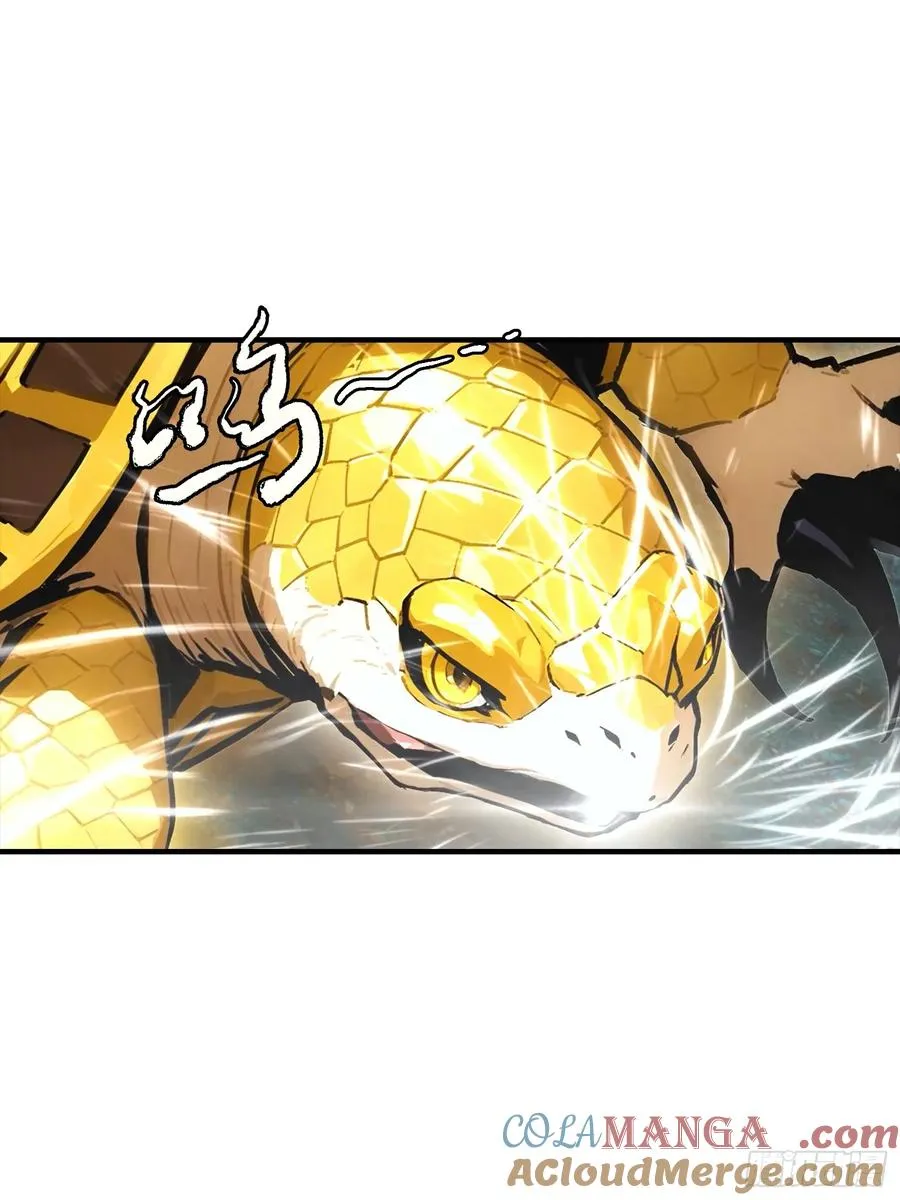 第11话 升星后的异兽32