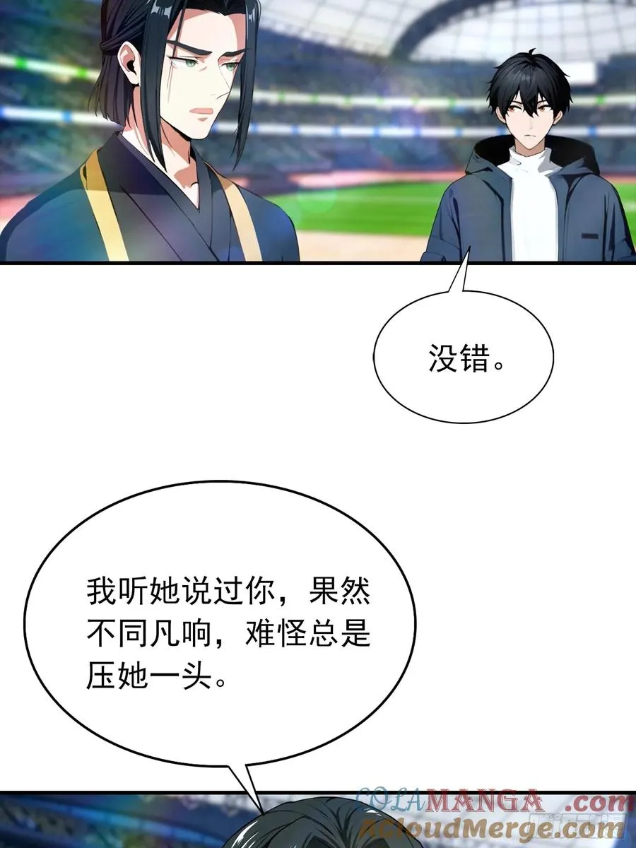第17话 免伤？不存在的36