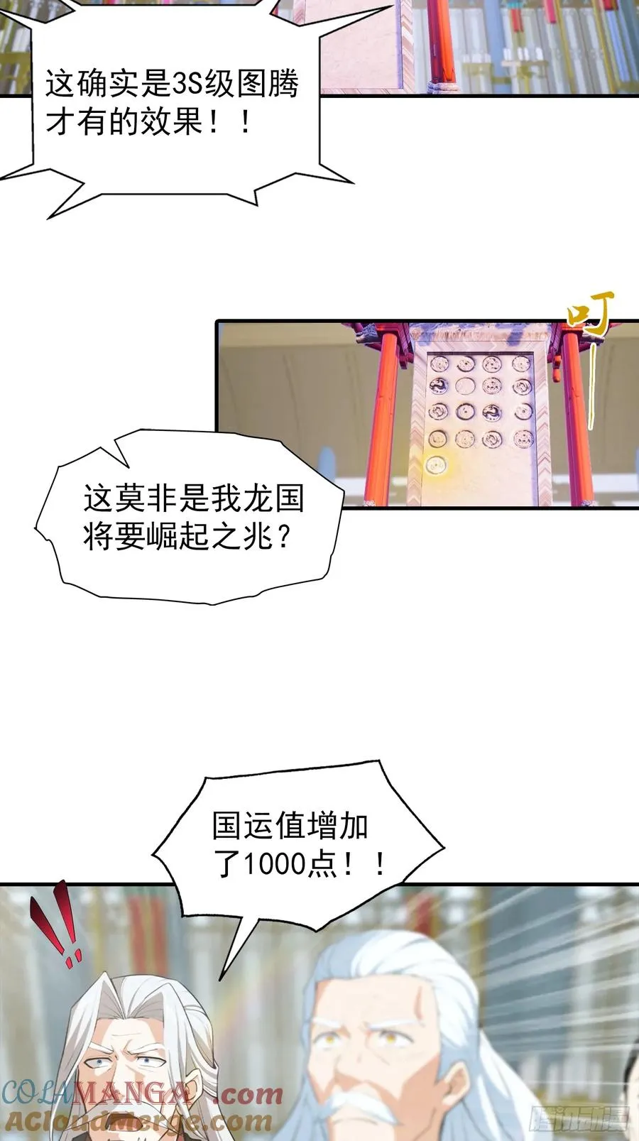 第3话 废兽符也能单刷副本？8