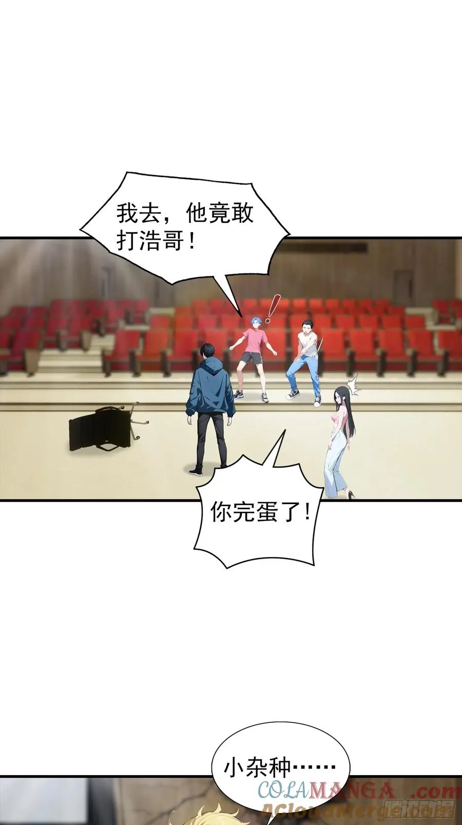 第27话 杨哥一笑，生死难料10