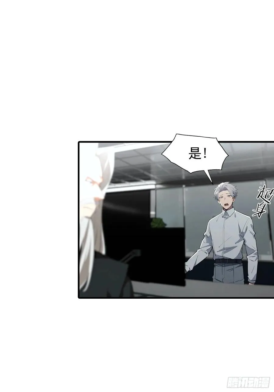 第23话 双层大宝藏25