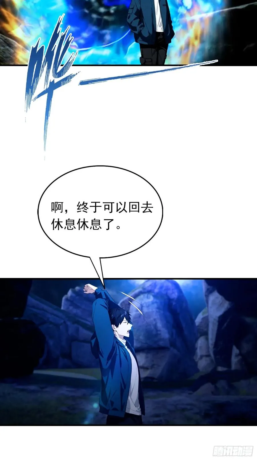 第29话 跟我比狗，你还差了点5