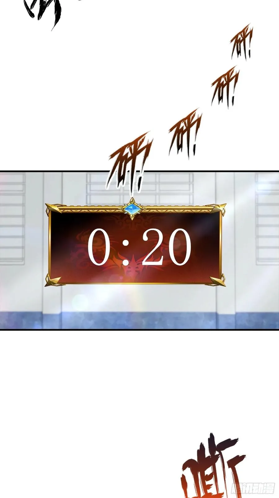 第19话 杨阳难道要塌房了？11