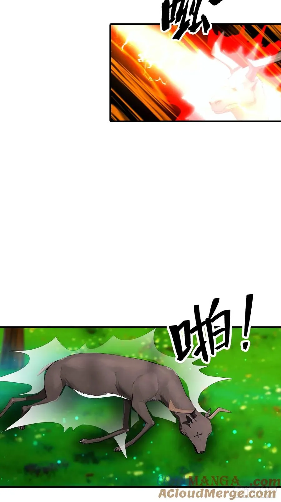 第3话 废兽符也能单刷副本？26