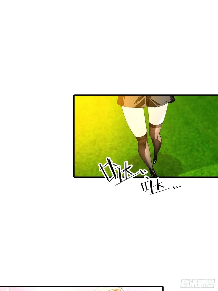 第23话 双层大宝藏29