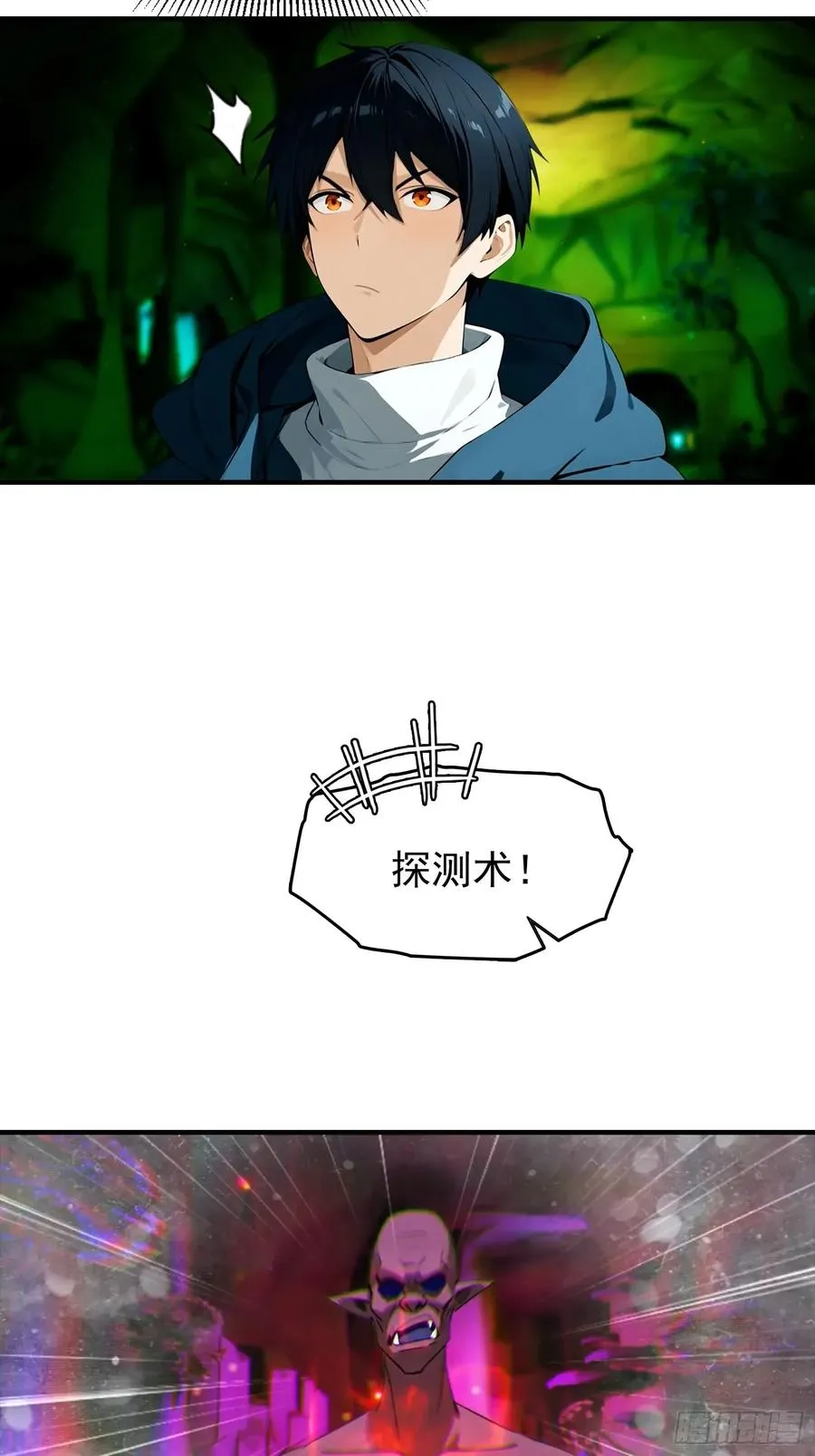 第31话 抖机灵，卡bug16