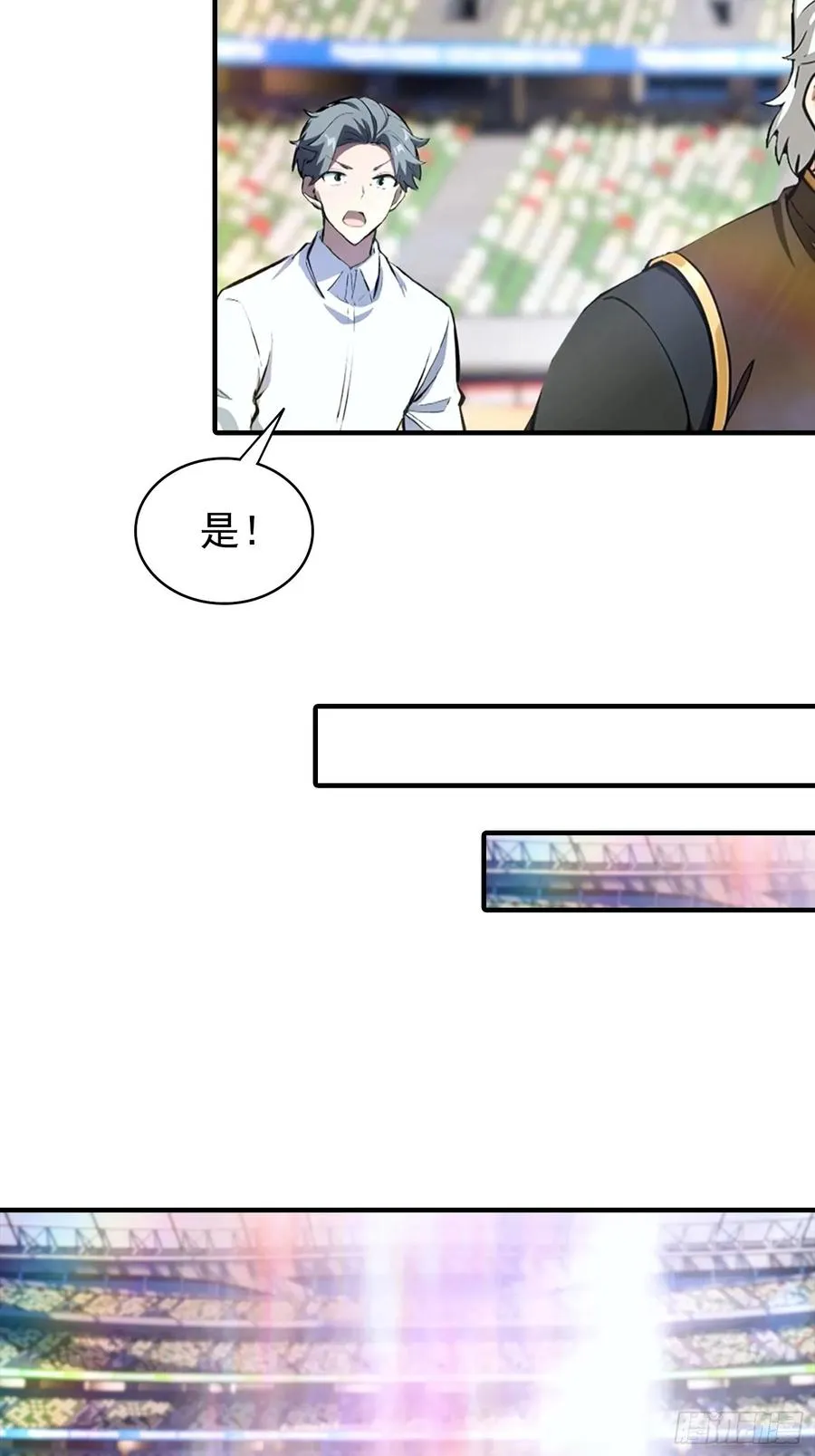 第20话 敢在考场睡觉的第一人9