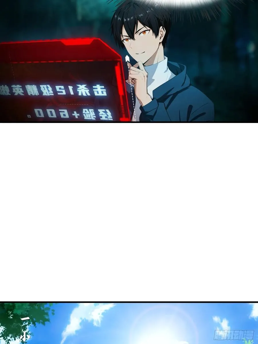 第8话 出现了，灾厄21