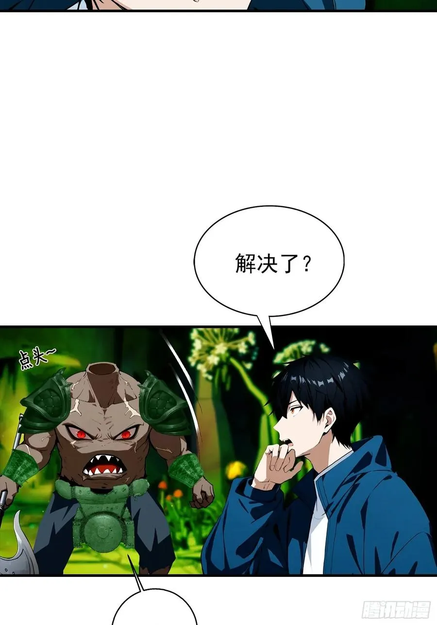 第31话 抖机灵，卡bug23