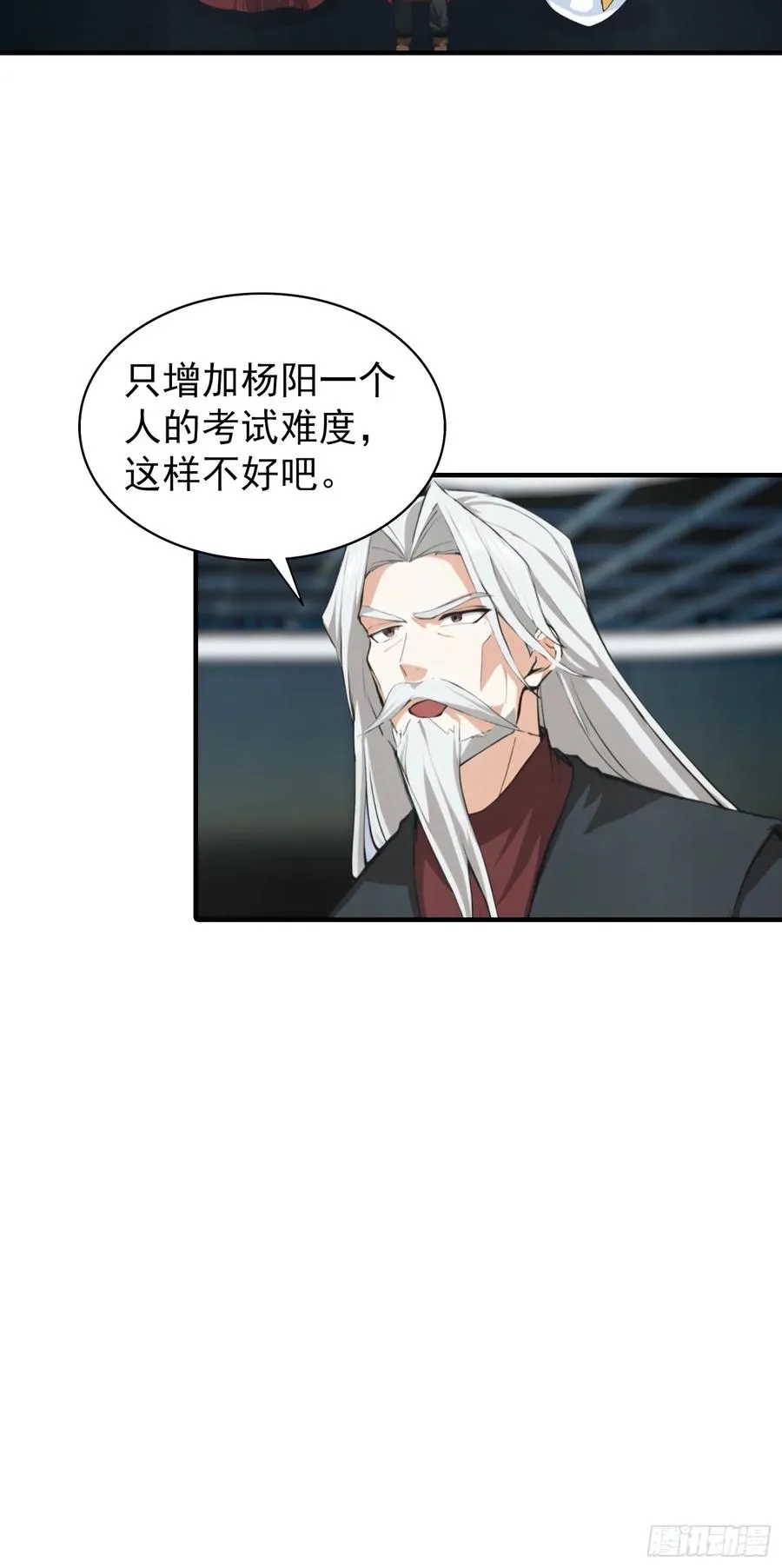 第22话 获得藏宝图39