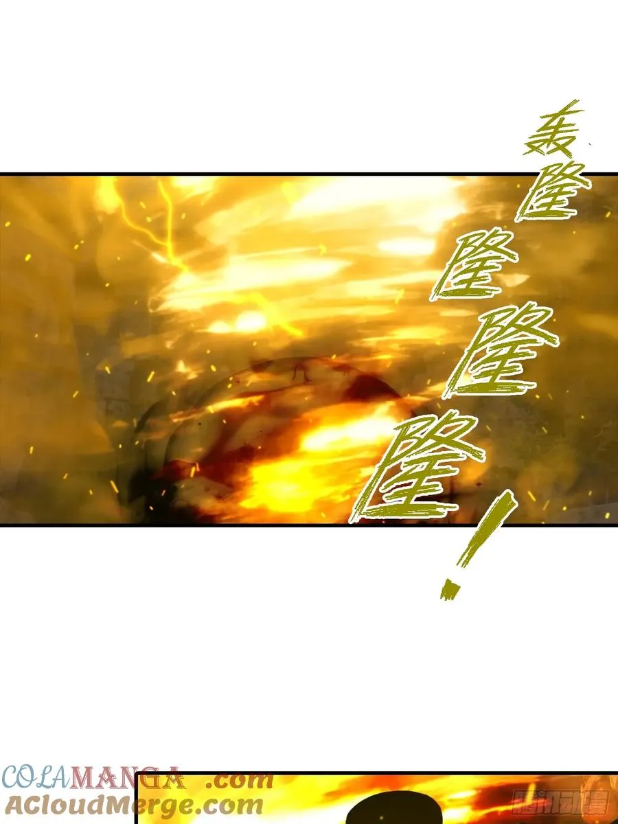 第7话 无头异兽刑天24