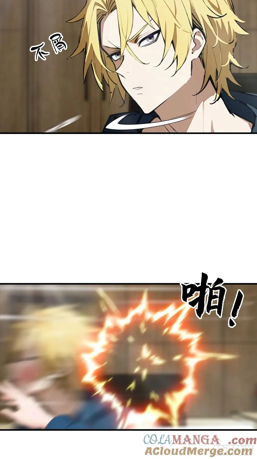 第27话 杨哥一笑，生死难料8
