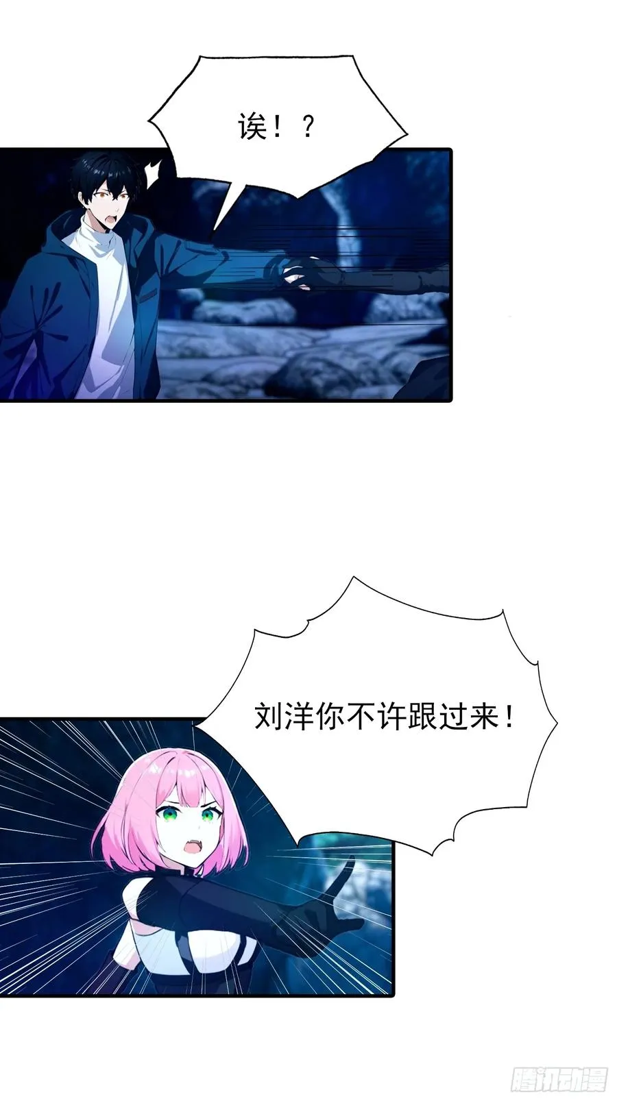 第16话 高考开始5