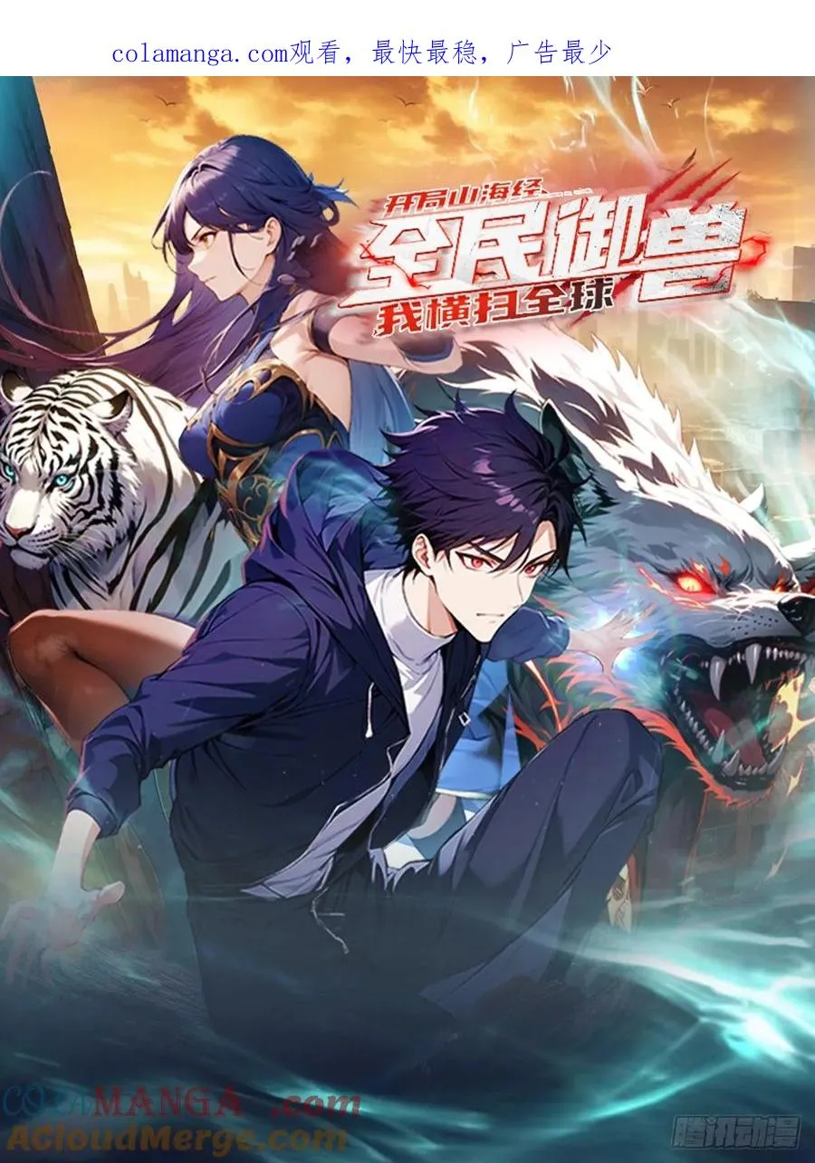 第25话 黑岩岛试炼0
