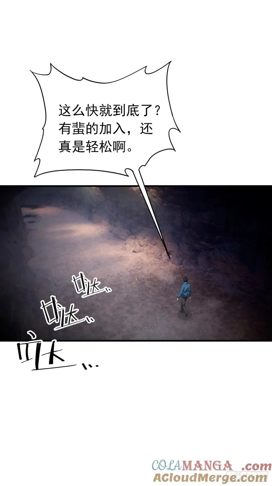 第28话 偷家，我可是一把好手26