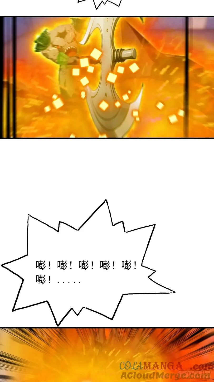 第19话 杨阳难道要塌房了？4