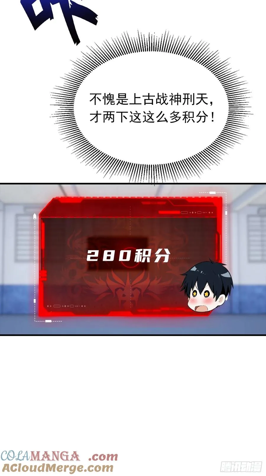 第17话 免伤？不存在的9