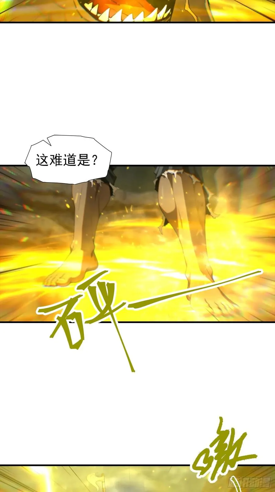 第7话 无头异兽刑天34