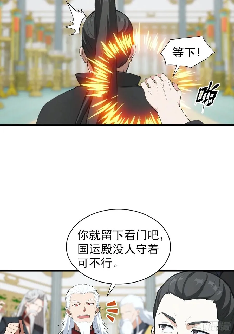 第21话 出现了，那个天才少年21