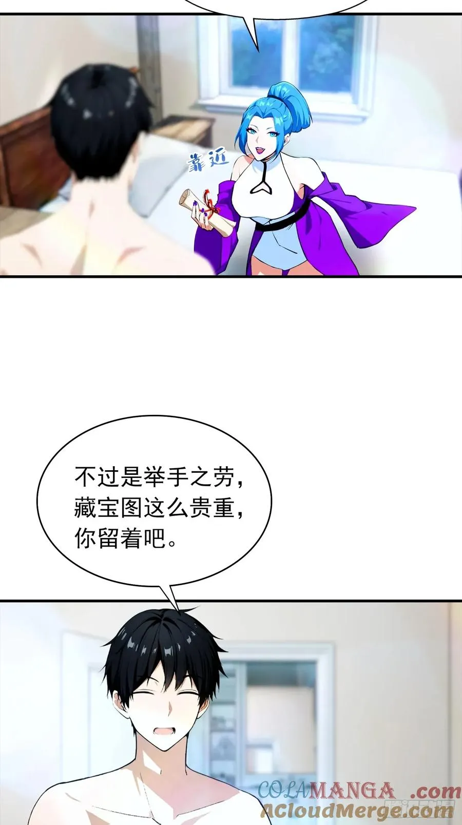 第30话 记录不就是给人破的18
