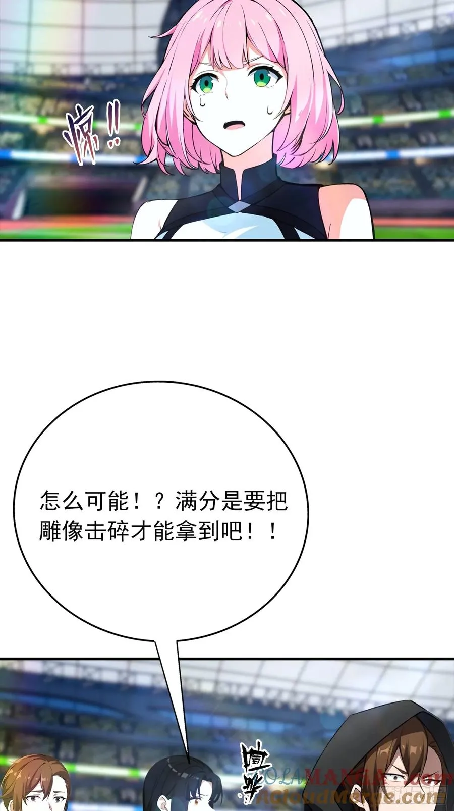 第18话 满分，全凭实力18