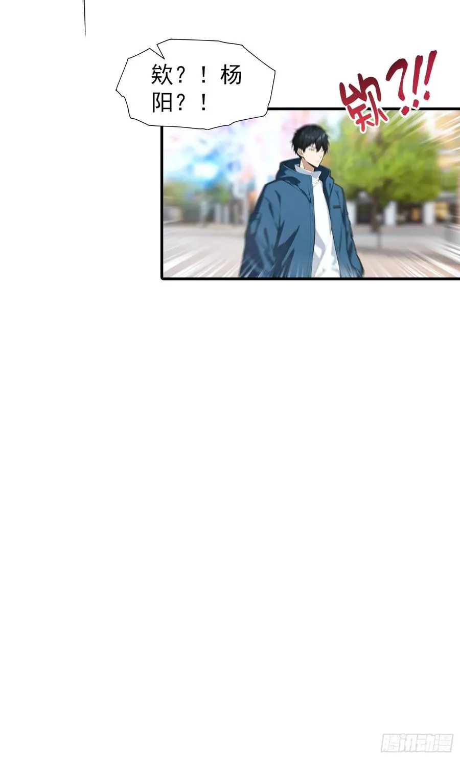 第5话 比天之骄女更牛的存在9