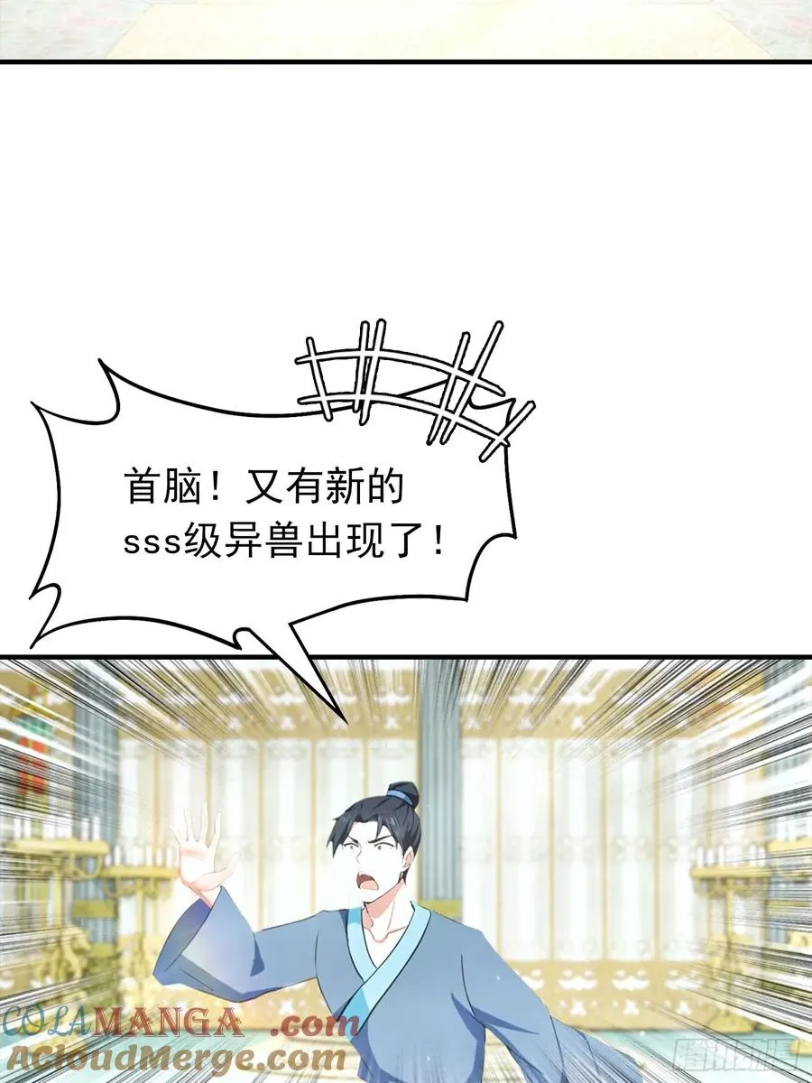 第28话 偷家，我可是一把好手18