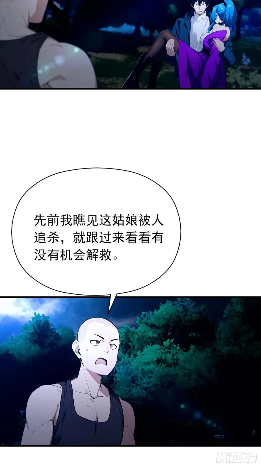 第29话 跟我比狗，你还差了点29