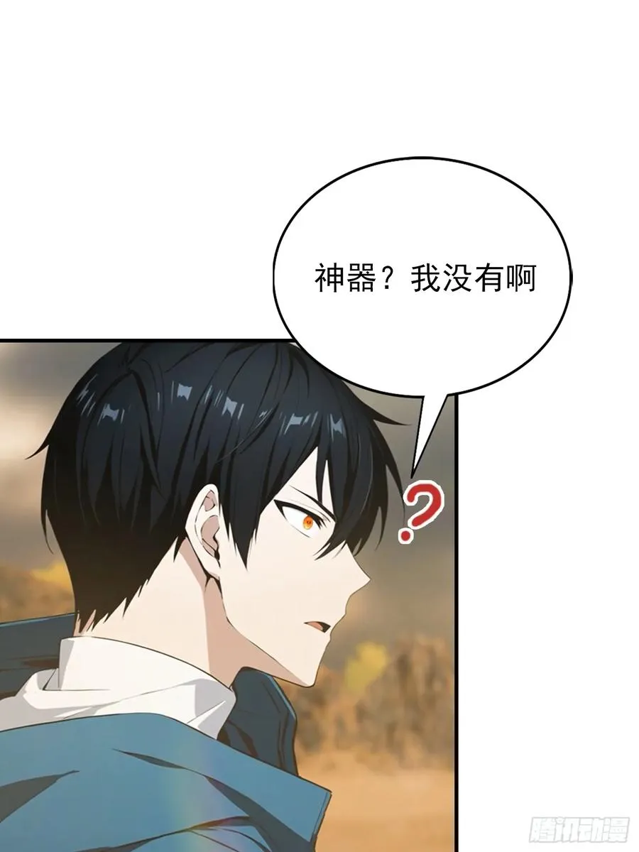 第13话 要我的东西，就拿命换11