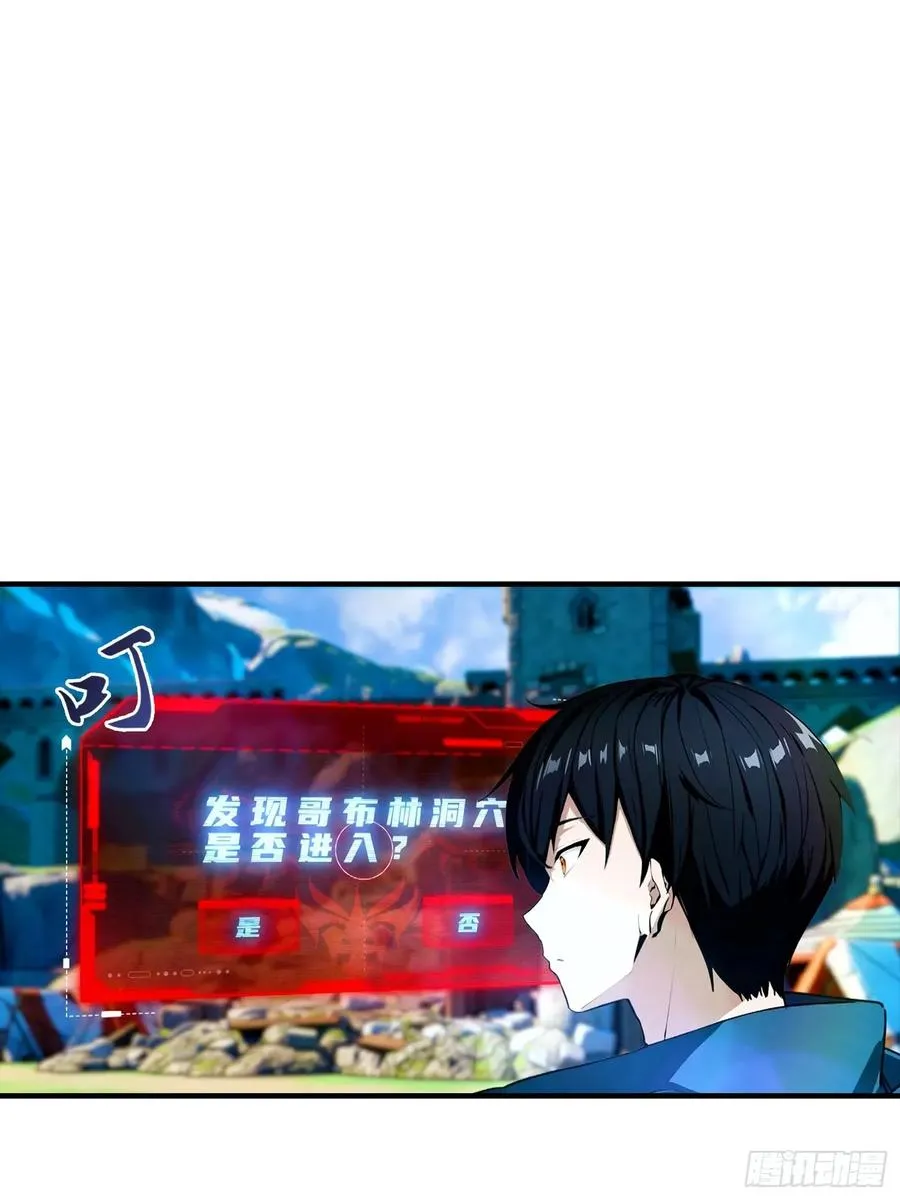 第31话 抖机灵，卡bug4