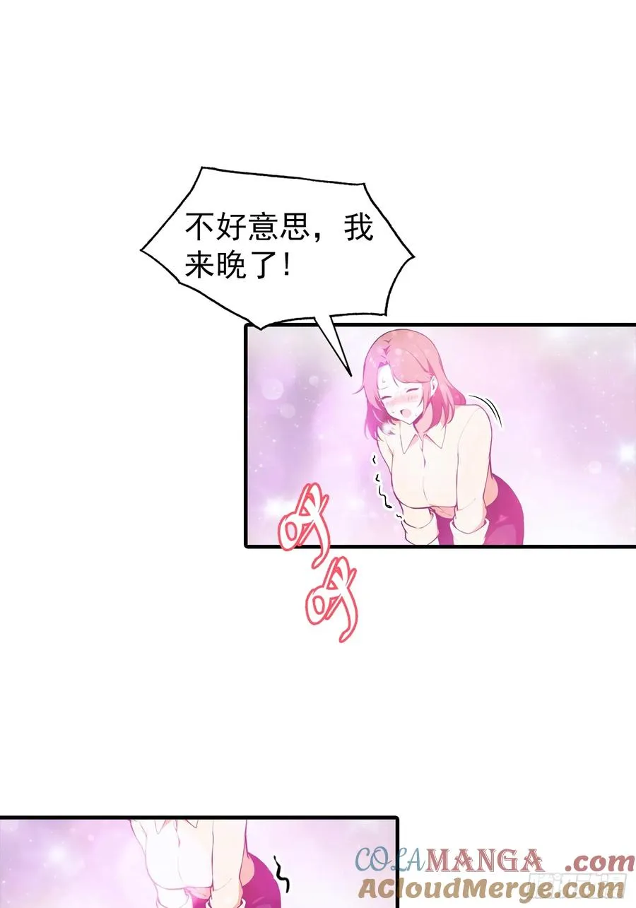 第26话 灵药，拿来吧你2